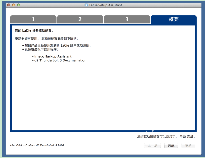 截图20170406193049.png