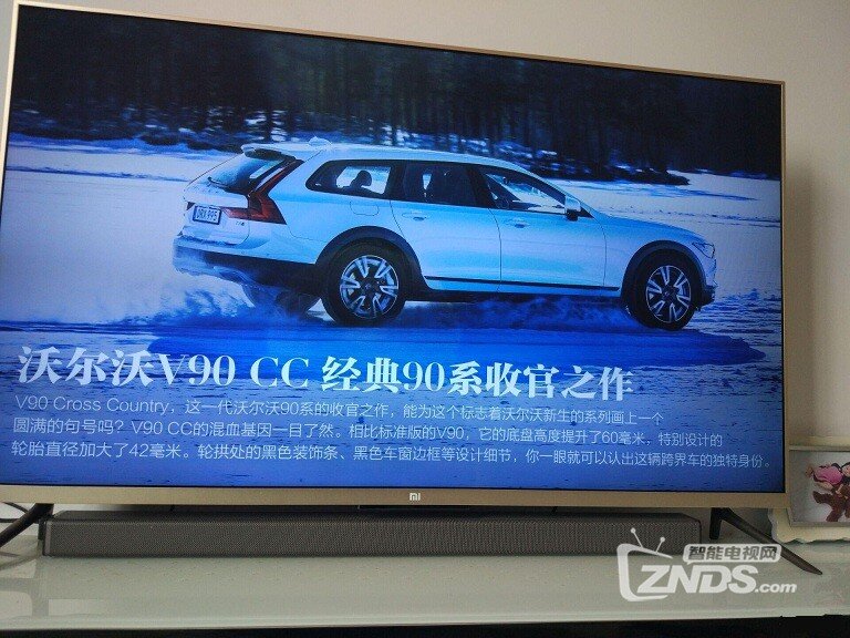 小米电视2家庭影院版长条音响soundbar故障修复
