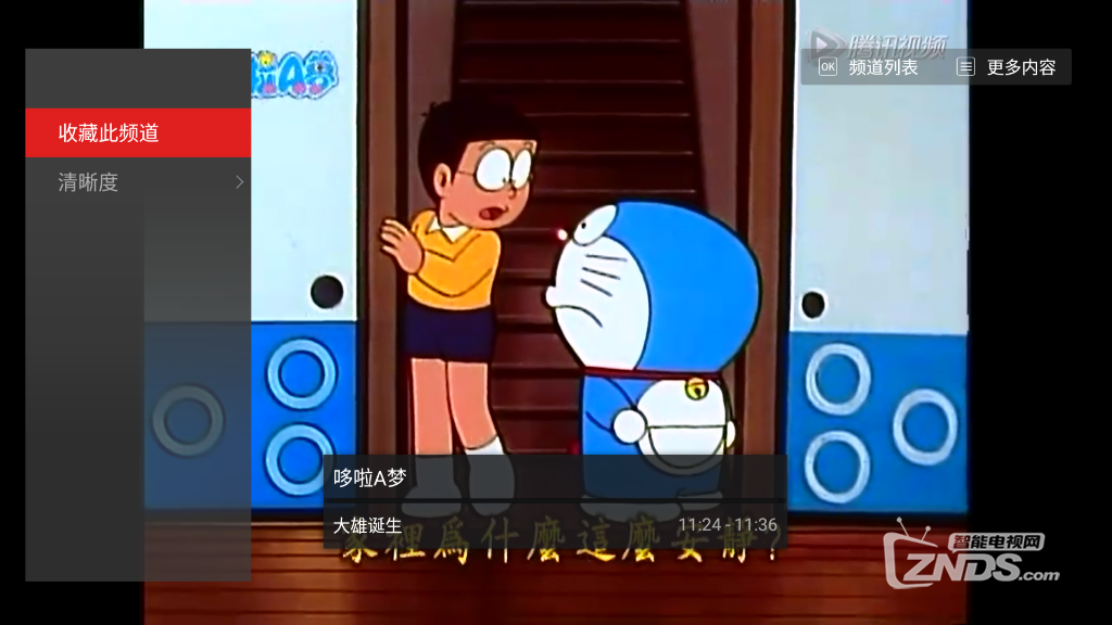 IMG_2217.PNG