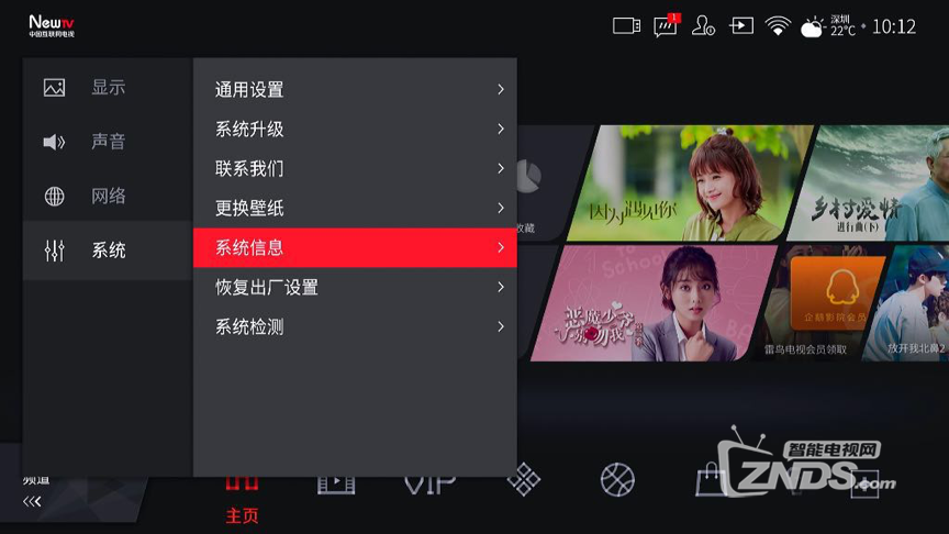 图片 3.png