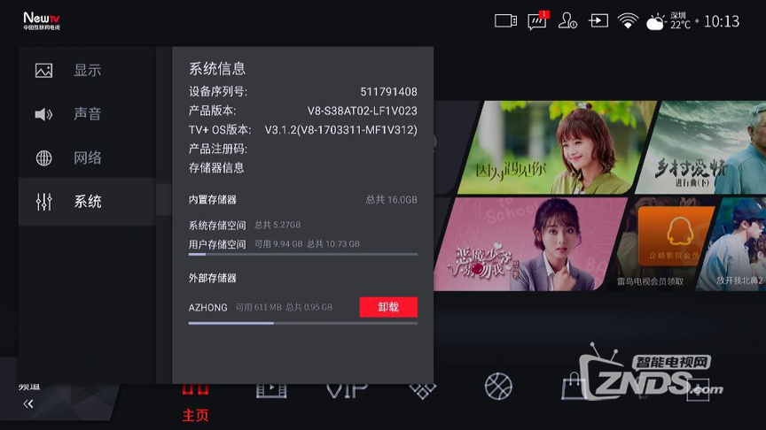 图片 4.png