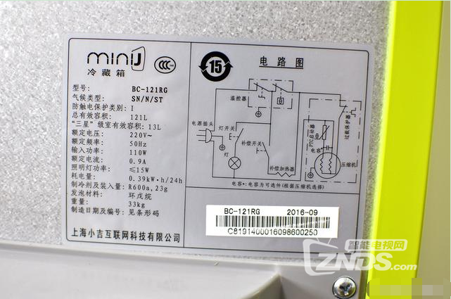 颜值秒杀各大品牌——互联网品牌小吉迷你冰箱开箱