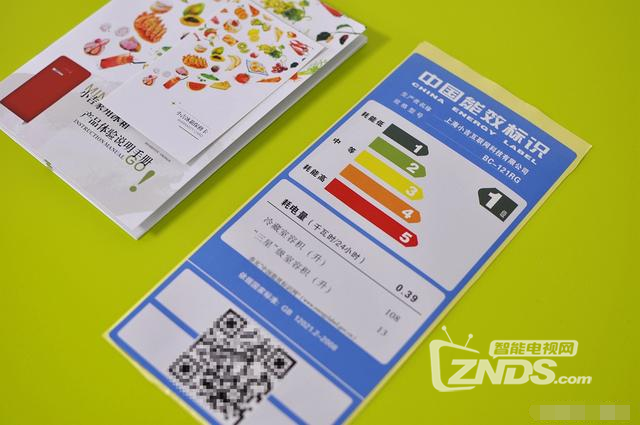 颜值秒杀各大品牌——互联网品牌小吉迷你冰箱开箱