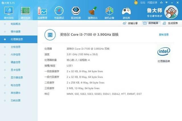 升级七代台式机i3——神舟战神K670D-G5D1游戏本拆解