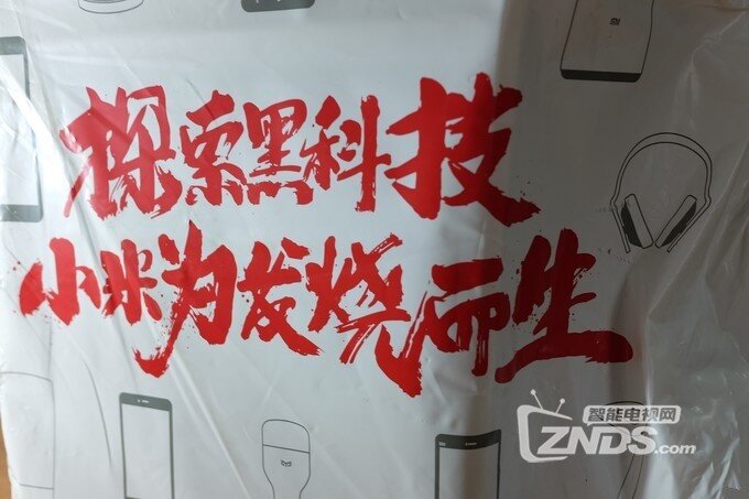米家（智能版）运动鞋开箱