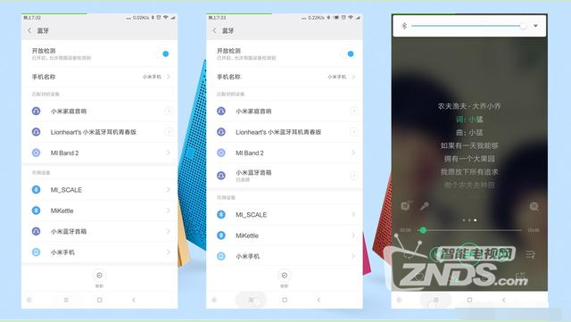 小米蓝牙音箱｜让好声音无处不在！