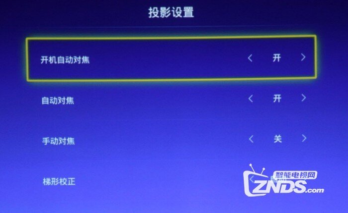 一种”精致”的美学——小明M2微投体验评测