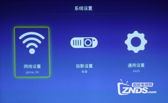 一种”精致”的美学——小明M2微投体验评测