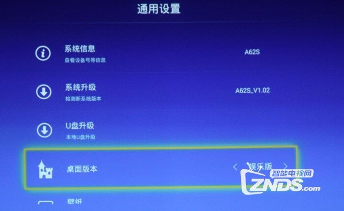 一种”精致”的美学——小明M2微投体验评测