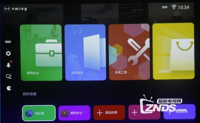 一种”精致”的美学——小明M2微投体验评测