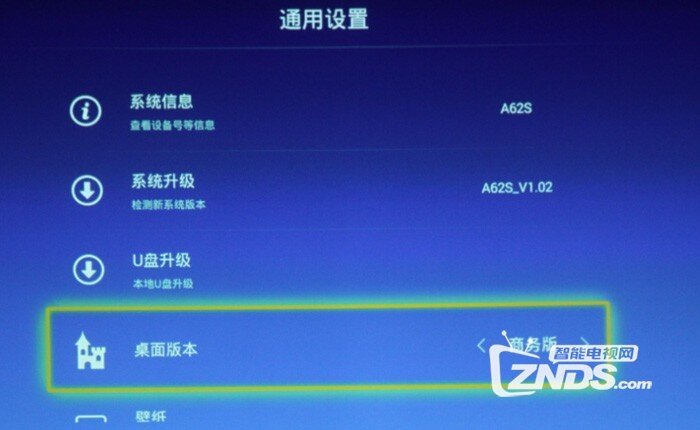 一种”精致”的美学——小明M2微投体验评测