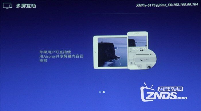 一种”精致”的美学——小明M2微投体验评测