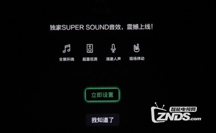 一种”精致”的美学——小明M2微投体验评测