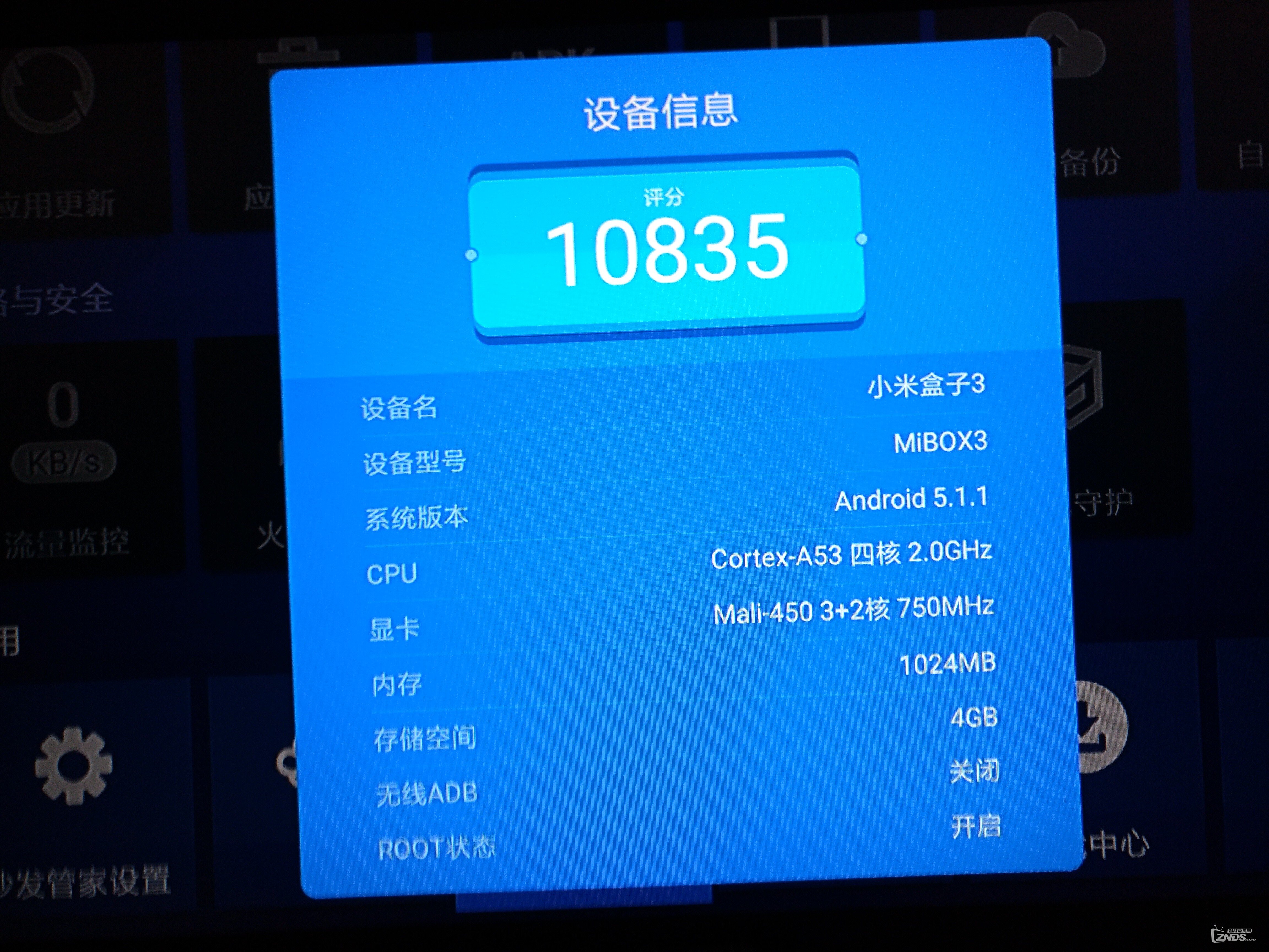 小米盒子3已经root！但问题多多！还MB有广告弹窗！