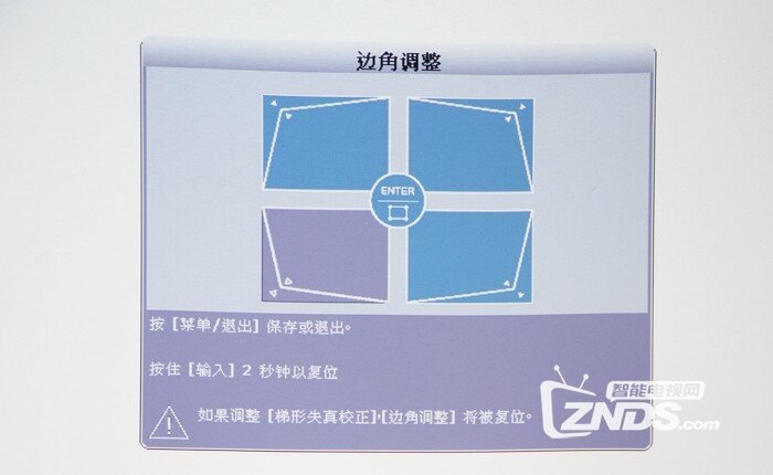 影院级享受——优派家用投影机新贵Pro7827HD评测