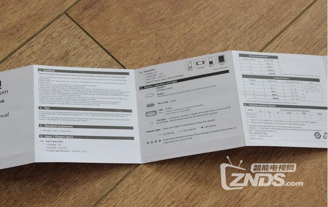 矿物氧化出锖色——台电Type-C 锖色 数显移动电源
