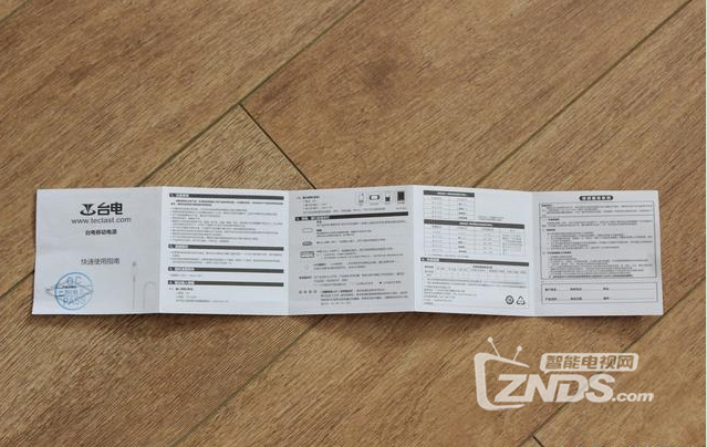 矿物氧化出锖色——台电Type-C 锖色 数显移动电源