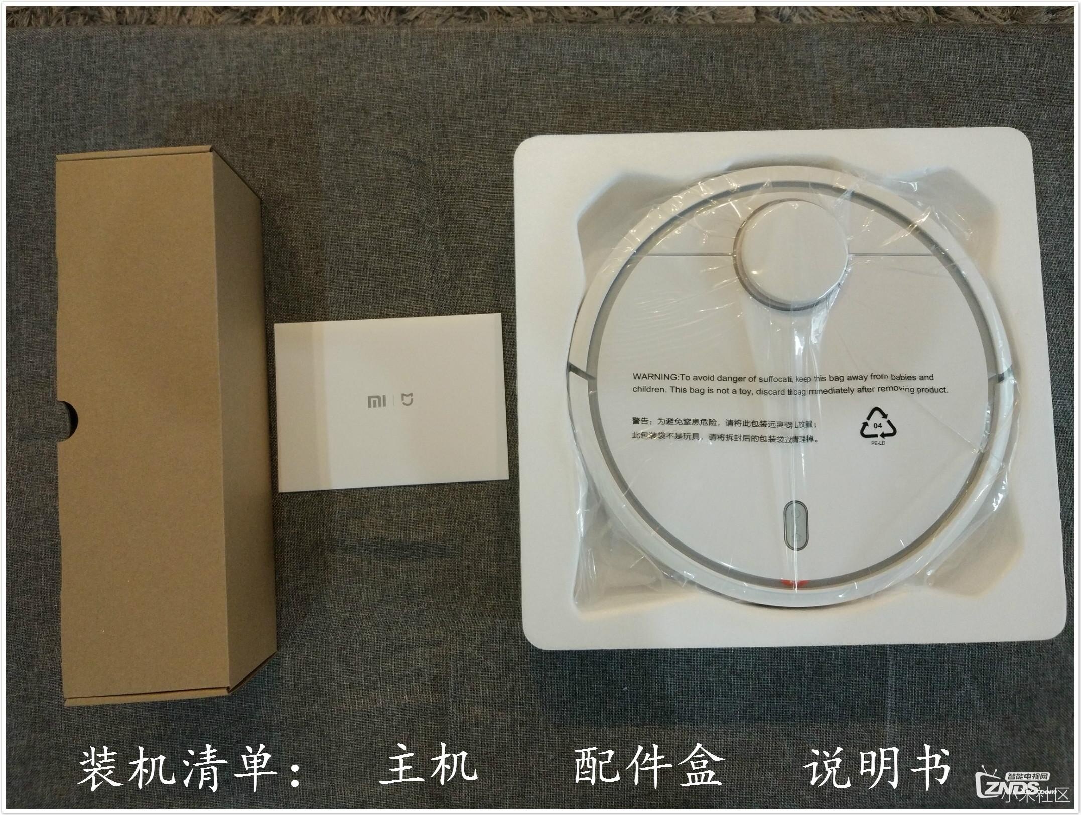 智能清扫全能王,小米扫地机器人开箱简评_硬件