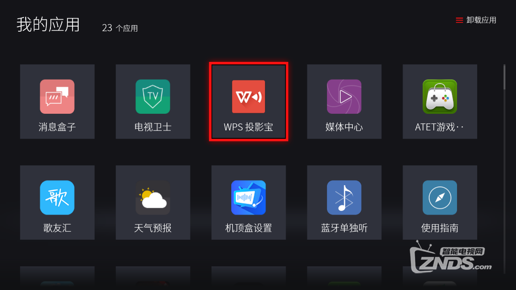 雷鸟电视仅用手机就能无线投影办公文档，你们居然不知...