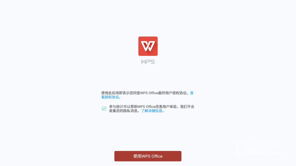 雷鸟电视仅用手机就能无线投影办公文档，你们居然不知...