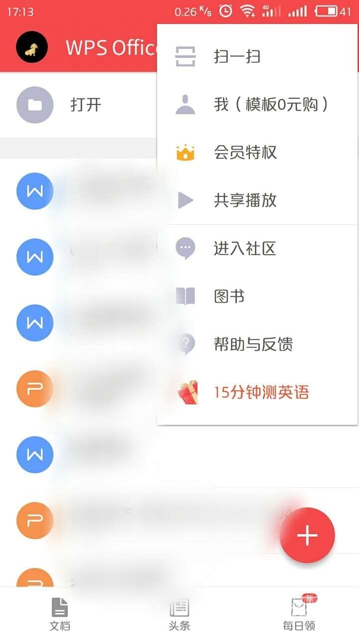 雷鸟电视仅用手机就能无线投影办公文档，你们居然不知...