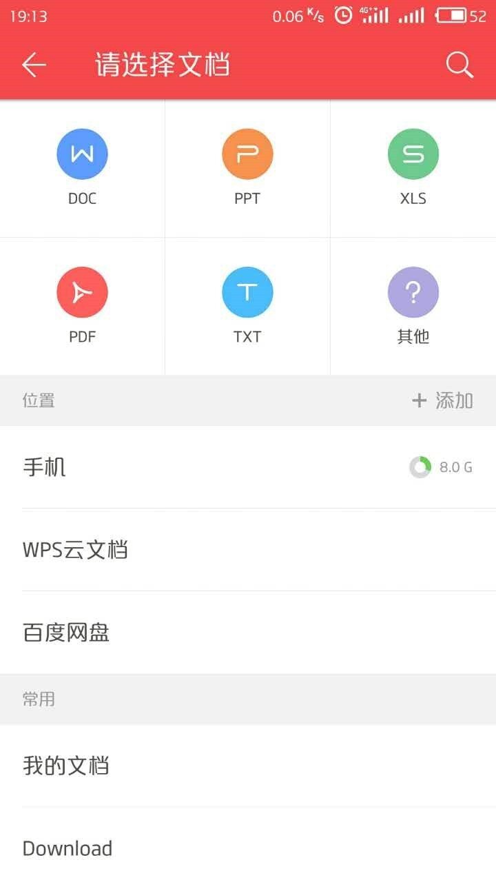雷鸟电视仅用手机就能无线投影办公文档，你们居然不知...