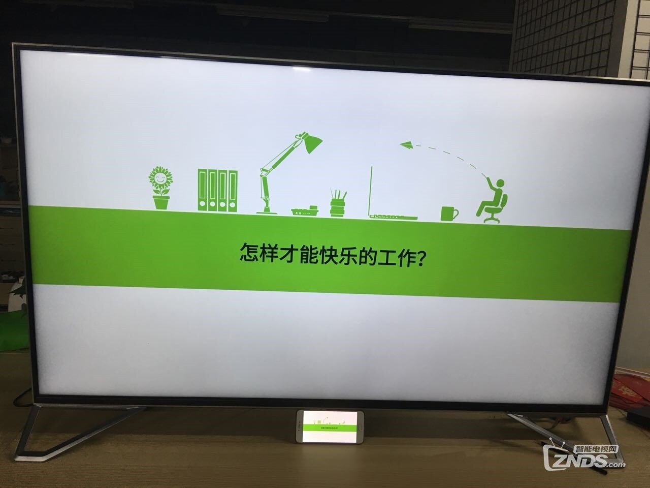 雷鸟电视仅用手机就能无线投影办公文档，你们居然不知...