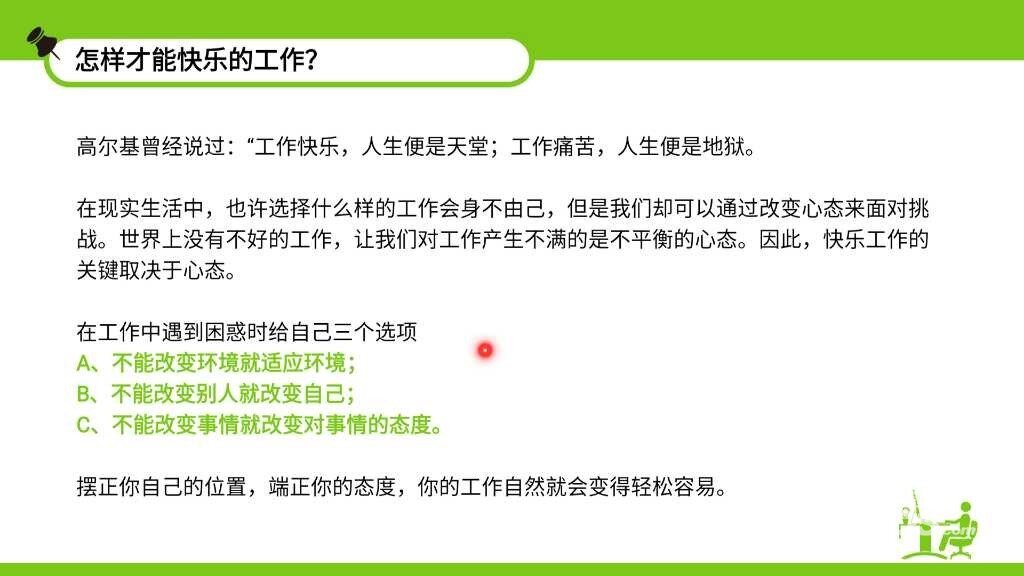 雷鸟电视仅用手机就能无线投影办公文档，你们居然不知...