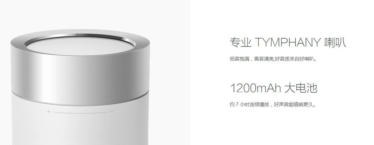 米粉节 小米小钢炮蓝牙音箱2 开箱啦