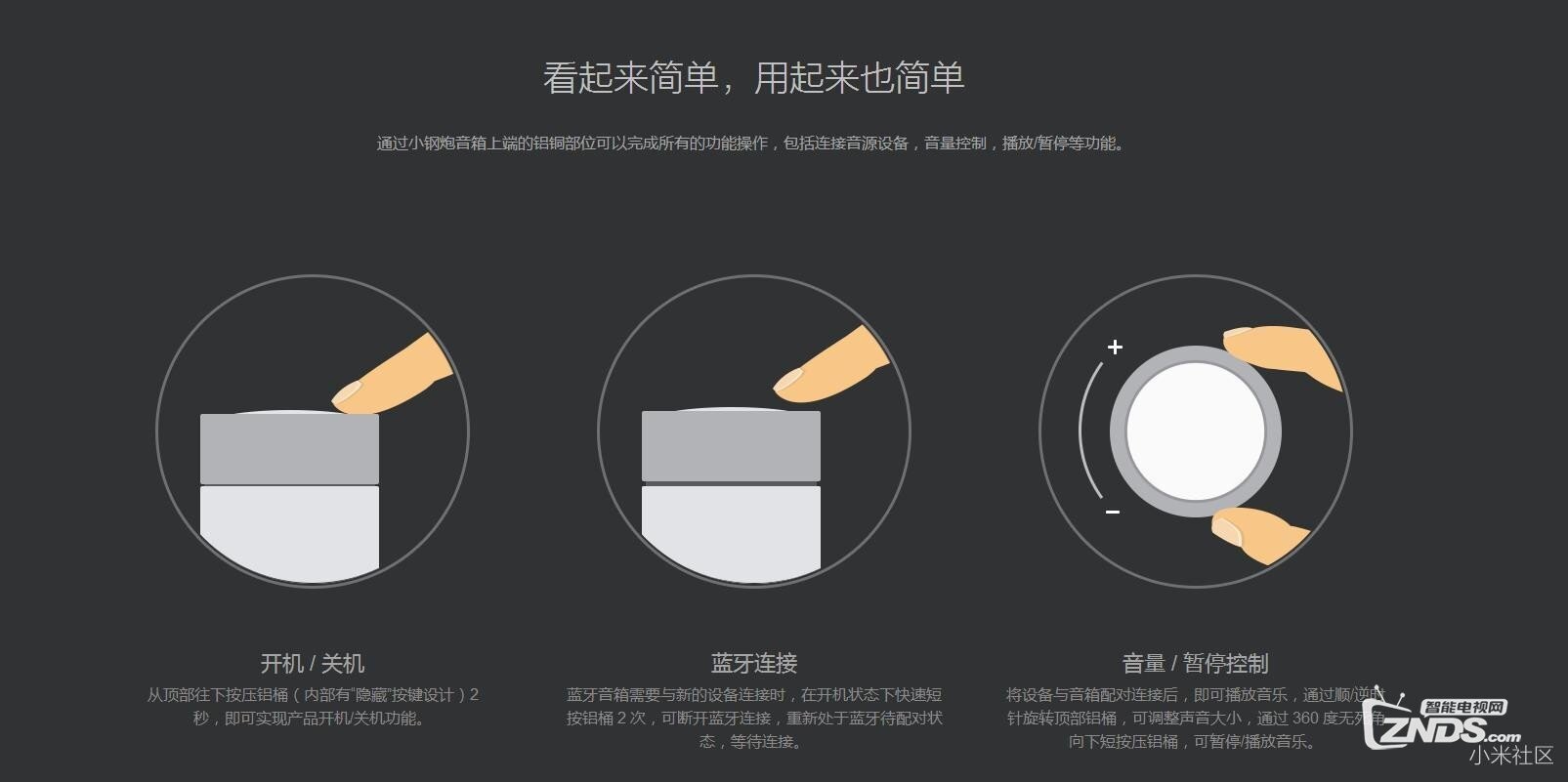 米粉节 小米小钢炮蓝牙音箱2 开箱啦