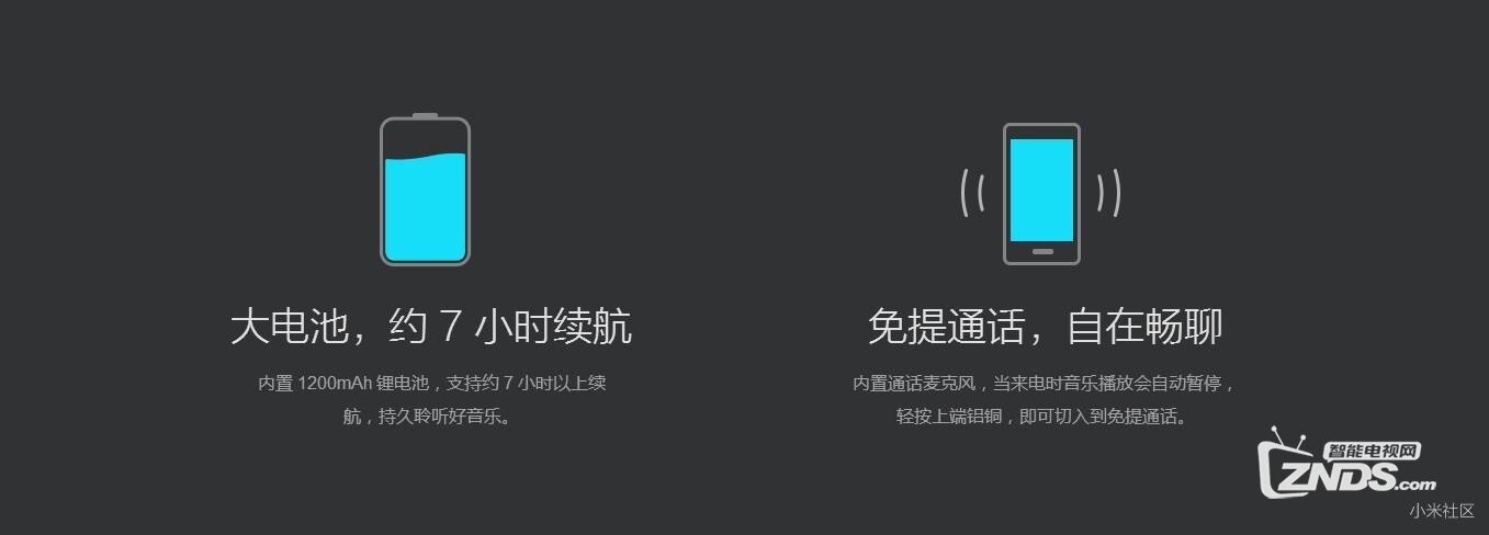 米粉节 小米小钢炮蓝牙音箱2 开箱啦