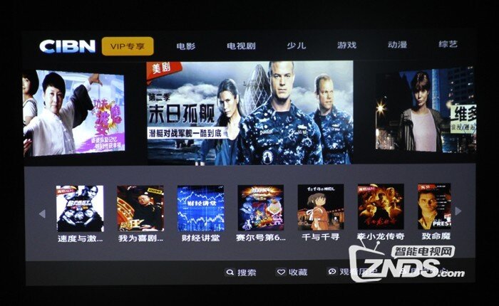 智能掌控高效会议——明基智能商务投影机E500评测