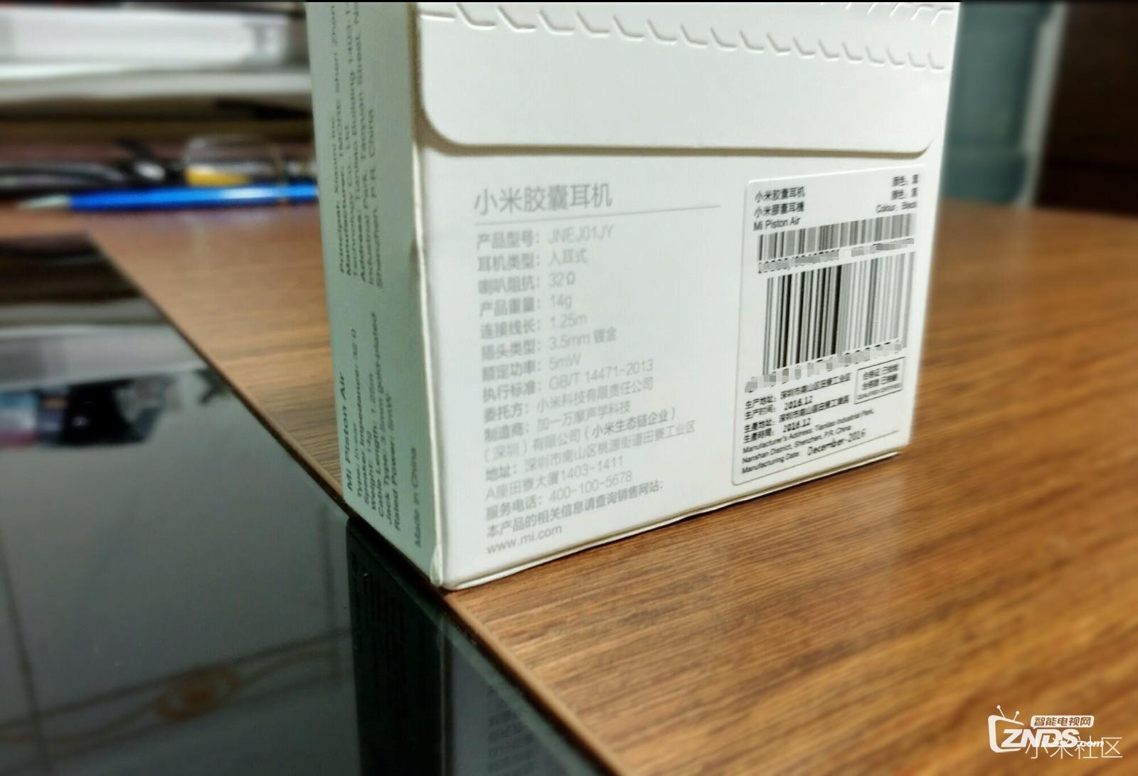 优秀的入门耳机--小米胶囊耳机