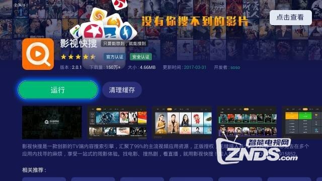 抄袭？借鉴？致敬？靠情怀的韩寒不再是一个作家！