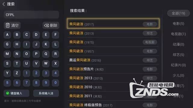 抄袭？借鉴？致敬？靠情怀的韩寒不再是一个作家！
