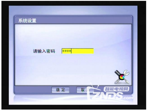 电信机顶盒设置密码