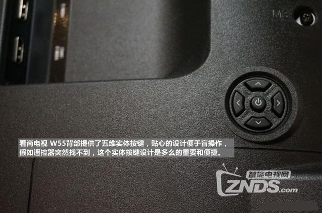 用户眼中的看尚电视W55真实试用深度评测：价格低 品质高