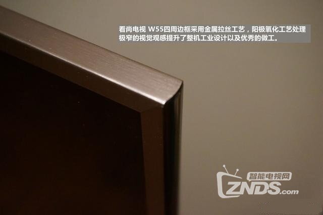 用户眼中的看尚电视W55真实试用深度评测：价格低 品质高