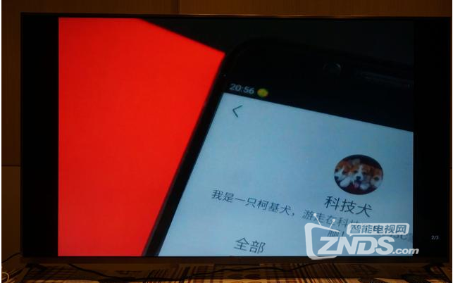 用户眼中的看尚电视W55真实试用深度评测：价格低 品质高