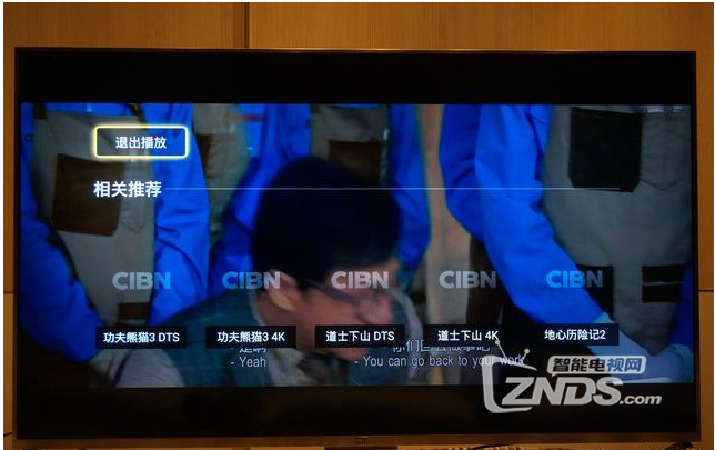 用户眼中的看尚电视W55真实试用深度评测：价格低 品质高