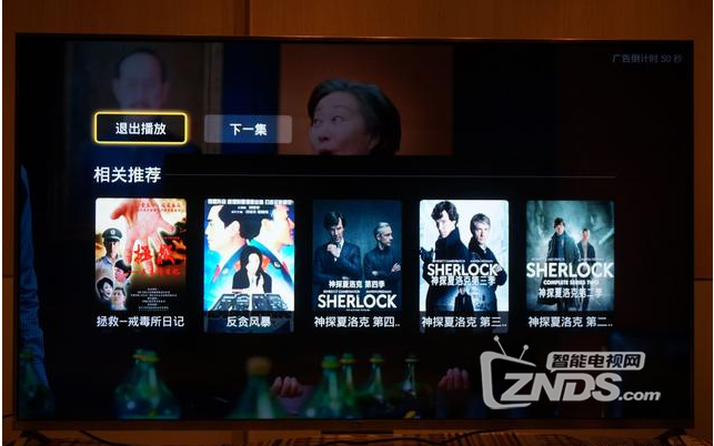 用户眼中的看尚电视W55真实试用深度评测：价格低 品质高
