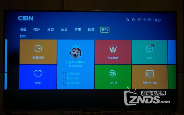 用户眼中的看尚电视W55真实试用深度评测：价格低 品质高