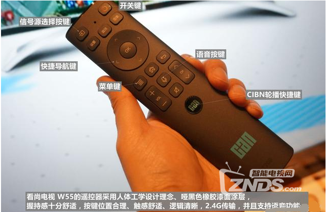 用户眼中的看尚电视W55真实试用深度评测：价格低 品质高