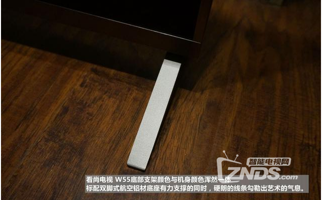用户眼中的看尚电视W55真实试用深度评测：价格低 品质高