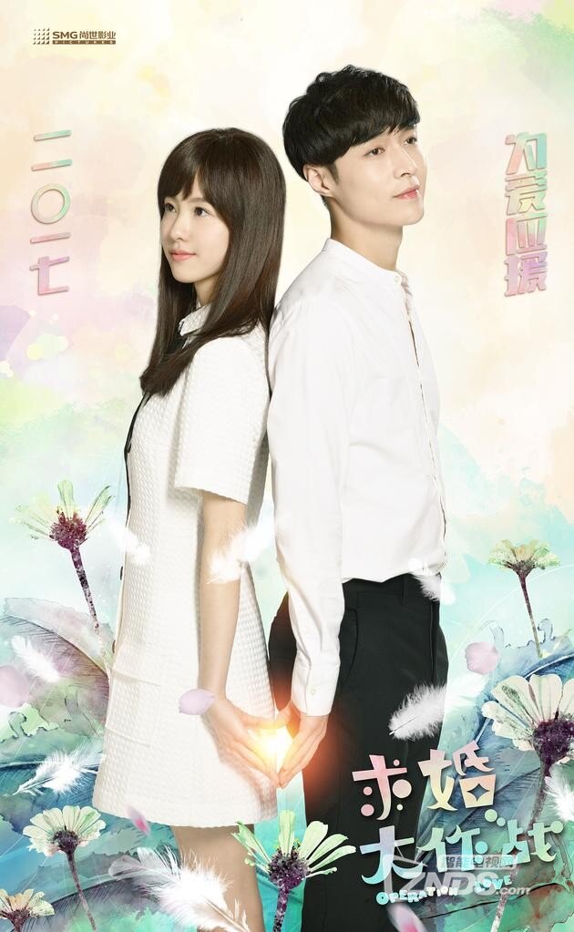 求婚.jpg