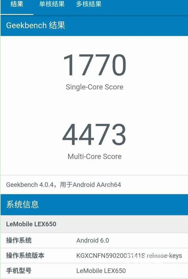 乐 Pro 3 双摄 AI 版体验