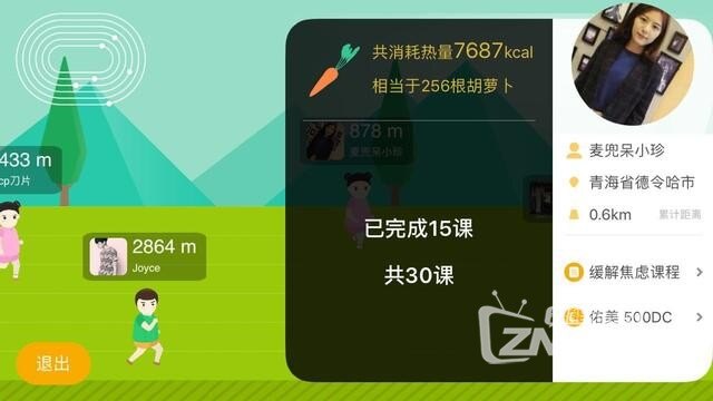 跑步心率控制在多少为有氧 212841z2j2ouaagm015o5a.jpg