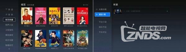 这才是真正的互联网智能电视——微鲸D系列新品43D2FA评测