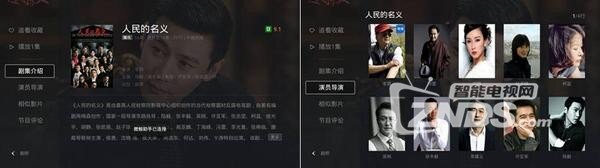 这才是真正的互联网智能电视——微鲸D系列新品43D2FA评测