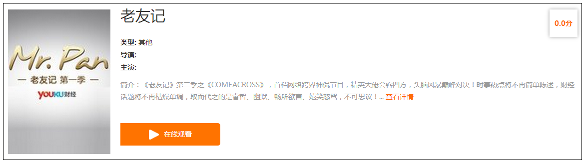 QQ截圖20170412105258.png